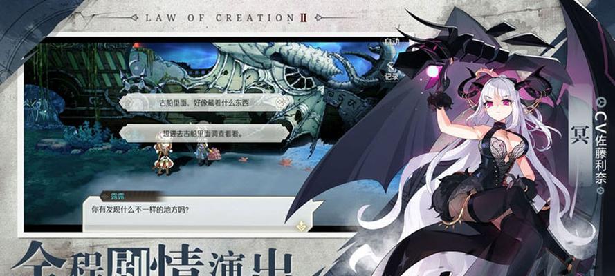 《造物法则2》先锋英雄初始角色推荐（以攻略为主）