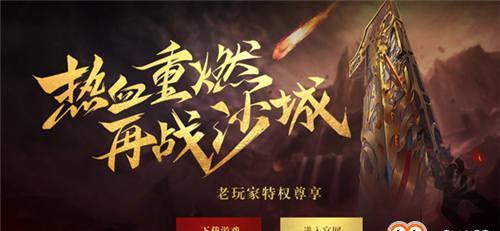 《天天飞车》骨灰玩家分享游戏经验（掌握技巧）