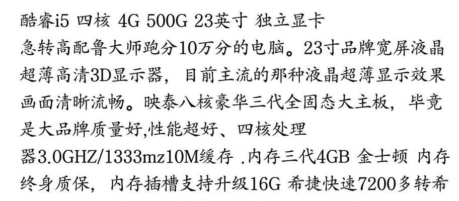 逆战坦克攻略详解（成为坦克王者的必经之路）