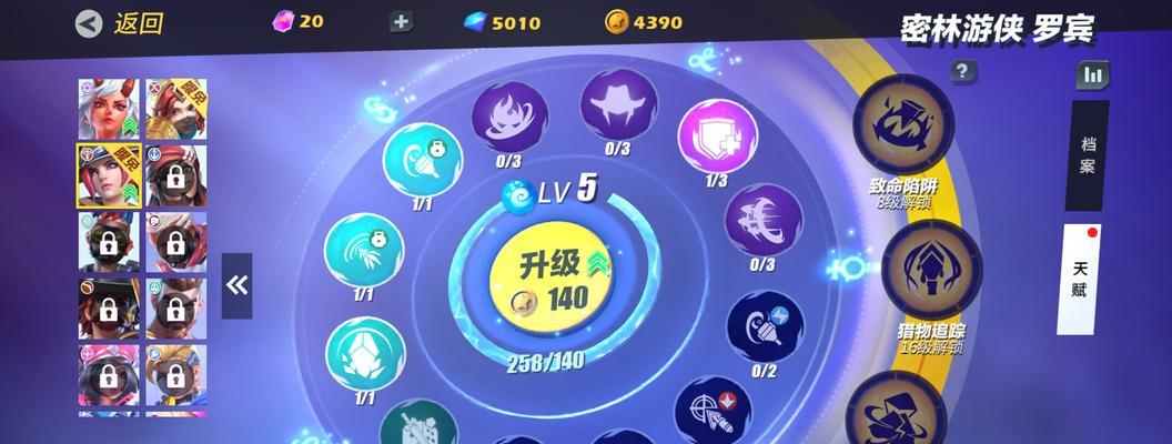 掌握罗宾，成为孤岛先锋高手（以《孤岛先锋》游戏罗宾玩法攻略）