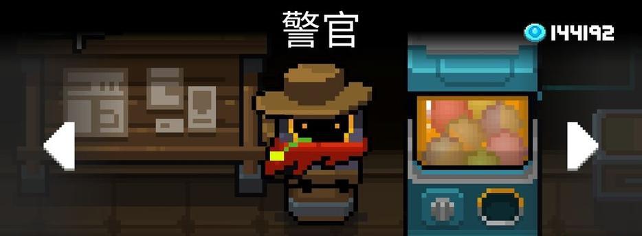 元气骑士警官攻略（游戏攻略指南）
