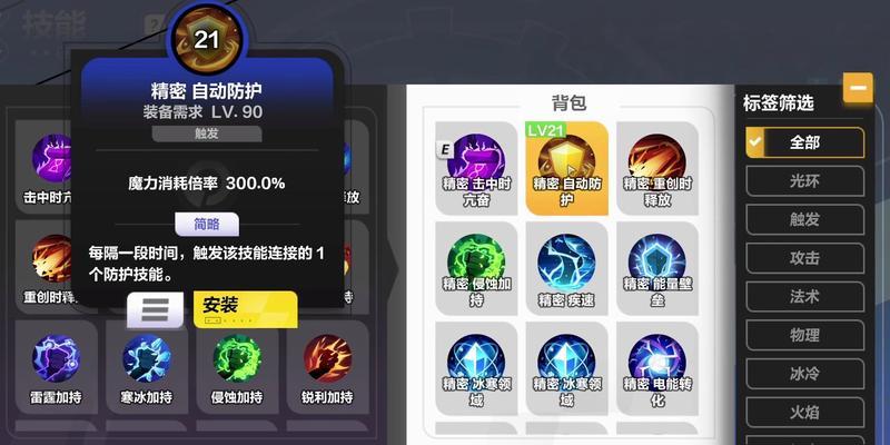 《火炬之光》游戏中的隐藏技能（探秘游戏中隐藏的神技）
