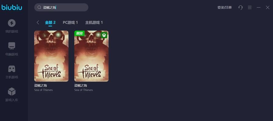 《盗贼之海》游戏延迟最低加速器测试对比（快速了解多款加速器的表现）