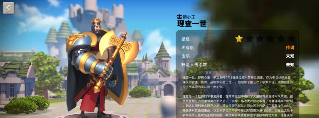 《万国觉醒》最强橘将是谁（分析橘将属性与技能）