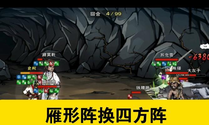 烟雨江湖（掌握方法）