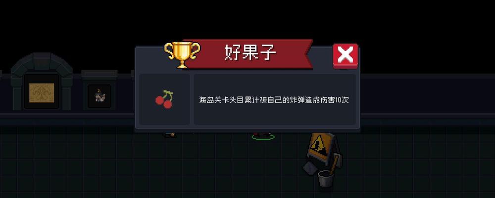 元气骑士刷关攻略（走位分析与快速通关技巧）