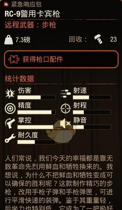《腐烂国度2》独一无二的最强特性全面解析（开启异世界冒险）