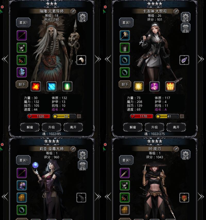 探秘古代都市——地下城堡的神秘世界（游戏中的地下城堡探险之旅）