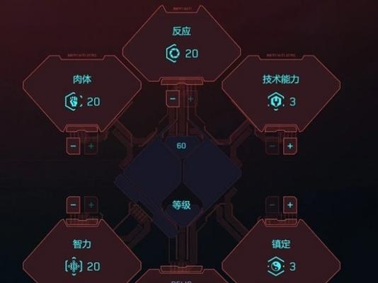 《探寻以赛博朋克2077黑客加点的奥秘》（黑客加点攻略分享）