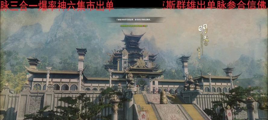 《九阴真经》峨眉派（以游戏为主）