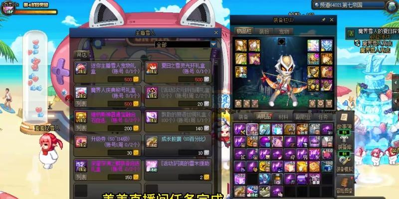 《DNF》分道扬镳任务领取方法大全（多种途径获得任务）
