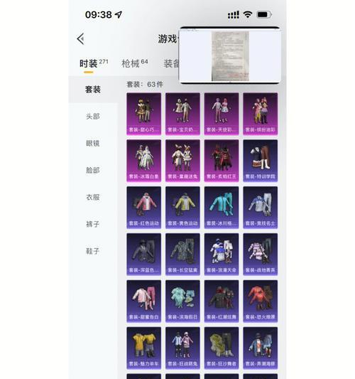 《寻找黄金暗道与旧钥匙——和平精英游戏攻略》（探寻黄金暗道位置）