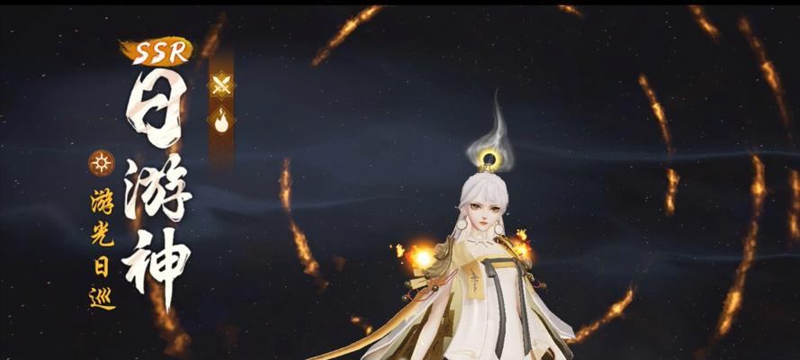 神都夜行录新手妖灵攻略（让你轻松上手）