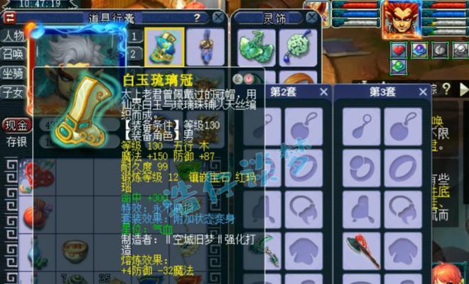 《梦幻西游》资深玩家浅析狮驼削弱之策（如何应对狮驼削弱）