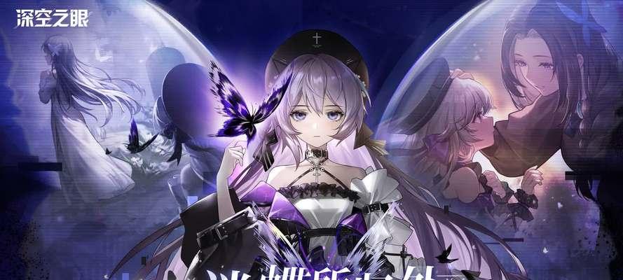 《深空之眼朔望技能详解》（强度）