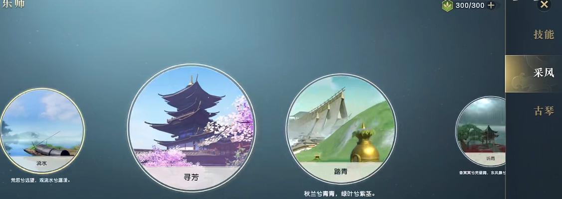 秦时明月世界门派选择攻略（了解各职业特点）