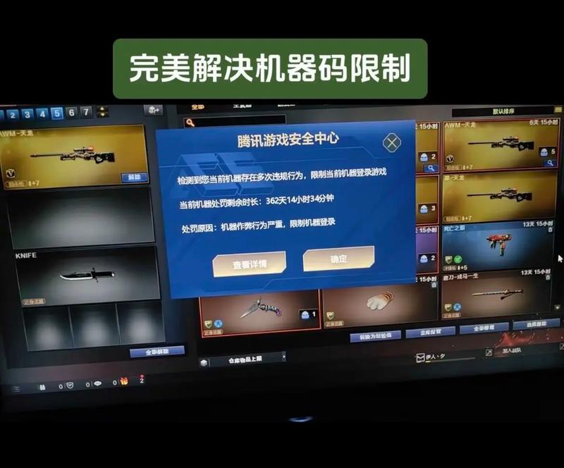 穿越火线如何实现小号登录不退出大号？操作方法是什么？