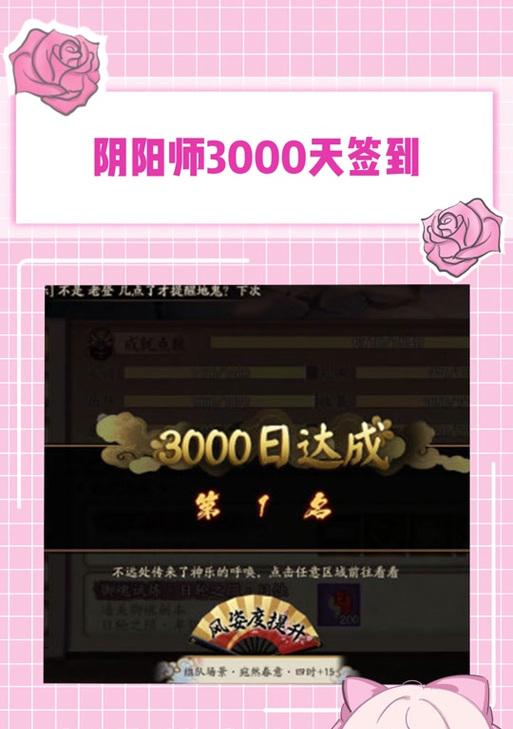 阴阳师姿度特效开启方法是什么？如何操作？