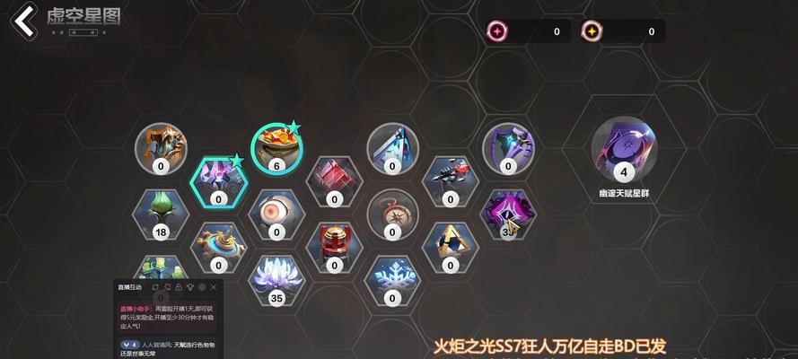 《火炬之光》新手必看实用秘籍（掌握游戏技巧）