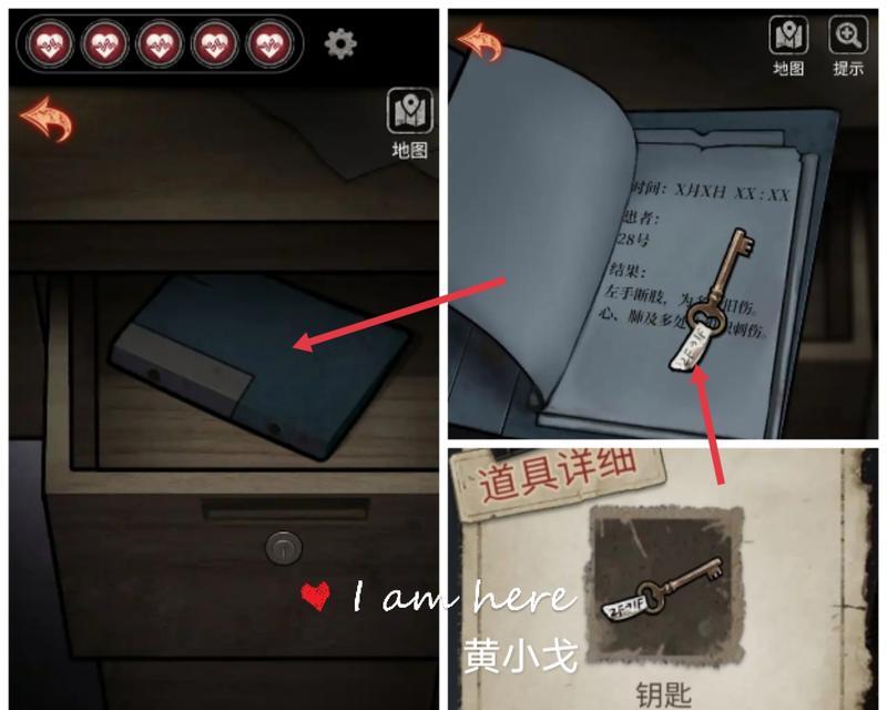 十三号病院第三章攻略视频-完美过关指南（从场景解析到BOSS打法）