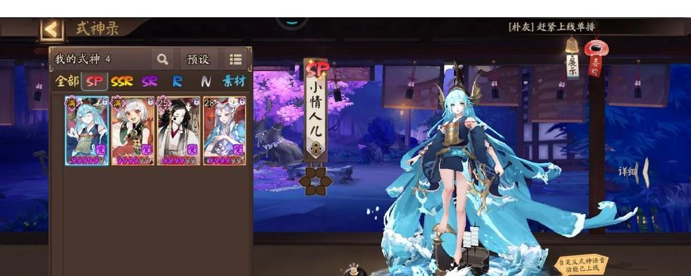 阴阳师无言阵容搭配技巧是什么？