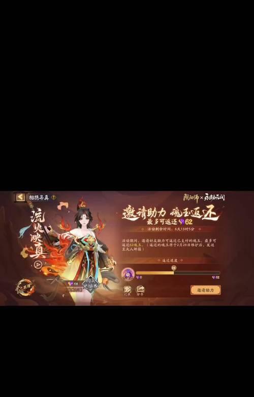 在阴阳师中如何更快地刷取皮肤？刷皮肤有什么技巧？
