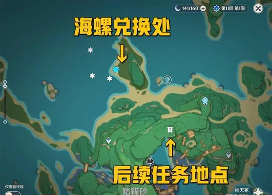 如何在2秒内完成《原神》摧毁所有木桩任务（快速提升攻击力）