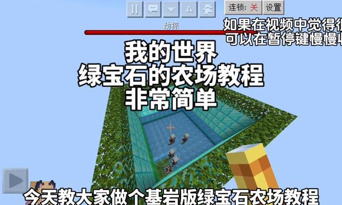 《我的世界》命令方块捕捉宠物指南（学会用命令方块轻松抓取你心仪的动物）