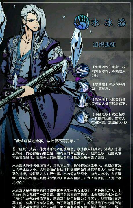 探秘《以影之刃2》的神秘世界（游戏玩法）