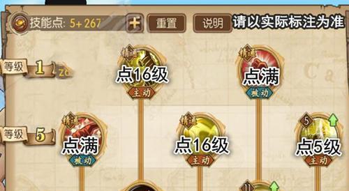 如何克制《航海王燃烧意志》中的鲁兹（以游戏为主）