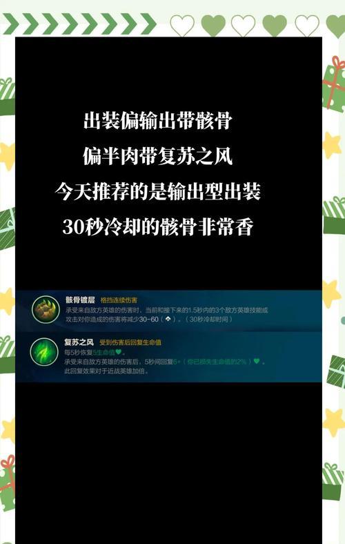 云顶之弈必胜攻略（打败对手的关键）