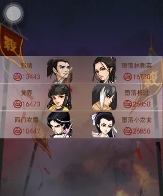 《大掌门》新手闯江湖攻略（从小白到掌门）