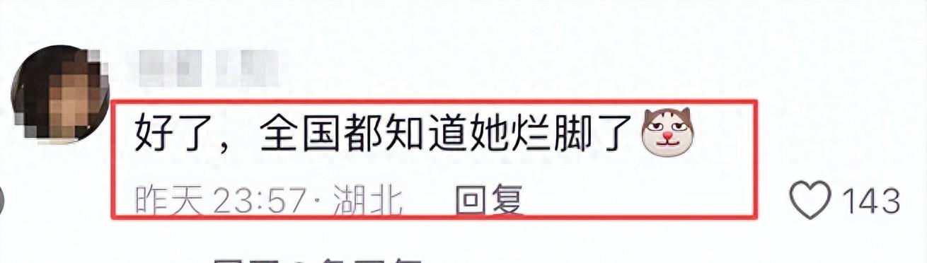 太恶心！高铁脱鞋女子已“社会性死亡”，嚣张嘴脸曝光，网友炸锅