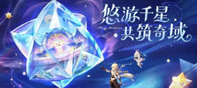 米哈游这条“新大腿”，该不该抱？