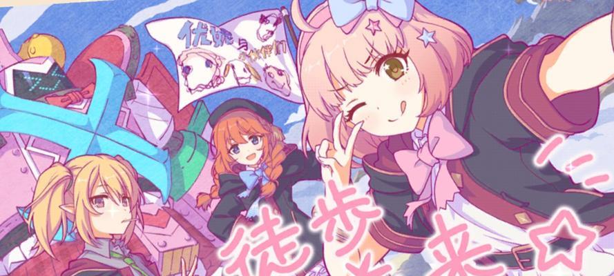 公主连结茉莉角色介绍（探索茉莉的魅力）