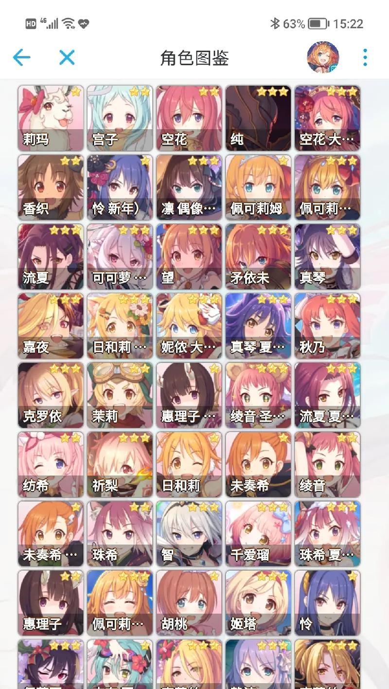 公主连结12月30日更新内容一览（探究公主连结新剧情及角色技能变化）