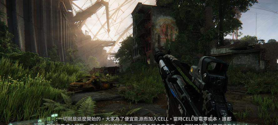 《孤岛危机3》游戏画面设定攻略（打造最逼真的游戏体验）