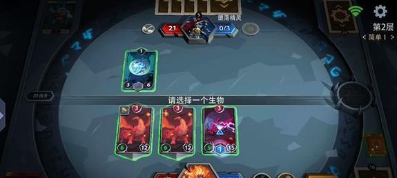 恶魔秘境莫伊拉攻略指南（掌握这些技巧）