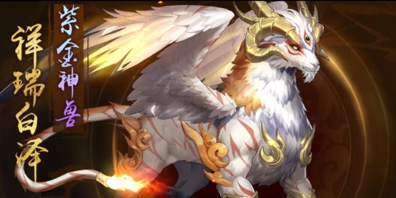 《以少年御灵师白泽为主角的玩法攻略》