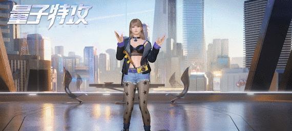 《量子特攻》冬日新装上市，三款新套装同步推出（全新挑战）