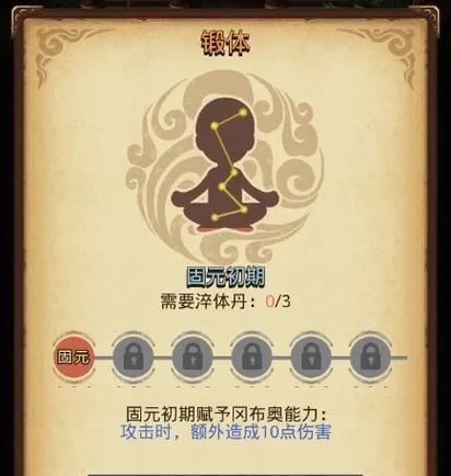 探秘不思议迷宫山海秘境中的彩蛋（挖掘隐藏任务）