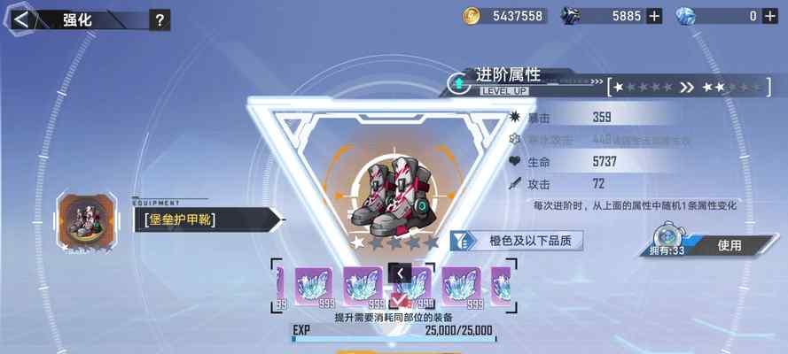 《幻塔抑制器养成攻略》（如何培养强大的幻塔抑制器）