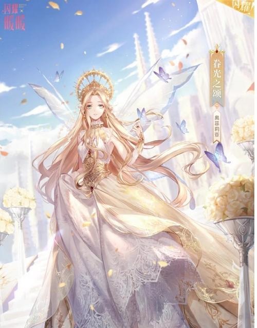 解析神觉者欧菲莉亚的技能特点（探究神觉者欧菲莉亚的技能搭配与操作技巧）