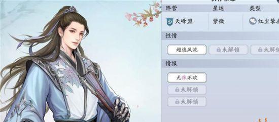 公孙剑技能属性详解（以天涯明月刀手游为例）