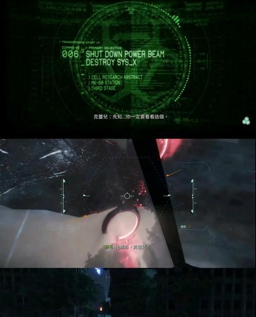 挑战极限，探索孤岛世界——《孤岛危机》最高难度通关攻略