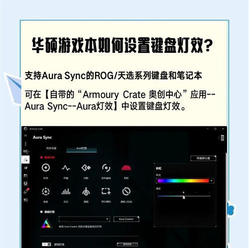 如何用键盘设置FIFA13游戏（教你玩转FIFA13键盘设置）