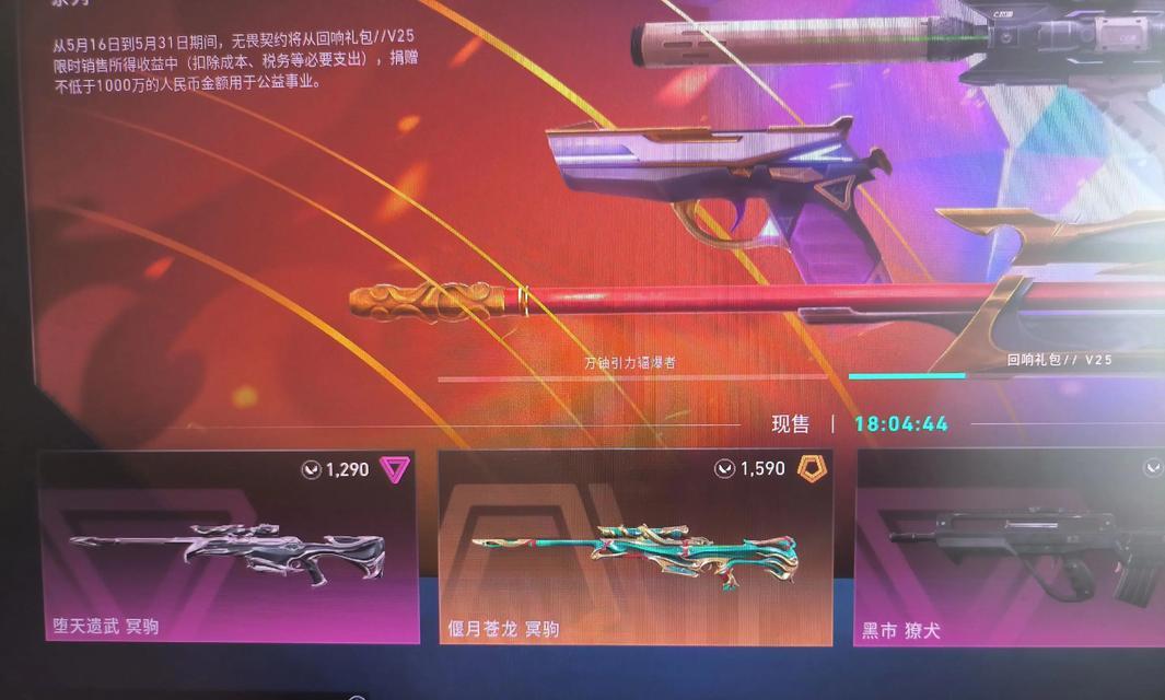 穿越火线龙狙使用技巧是什么？