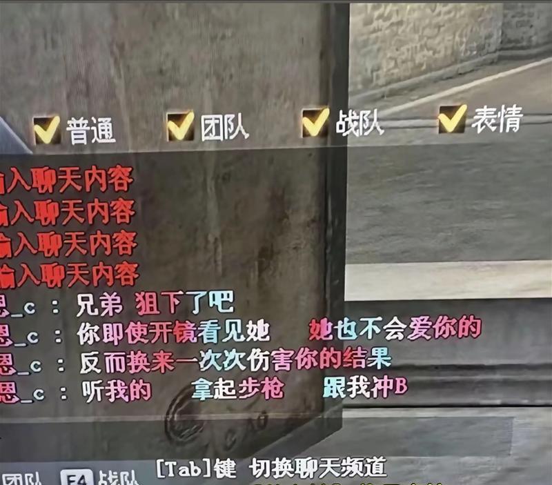 穿越火线狙击快速精准的技巧是什么？如何提高狙击的准确度？