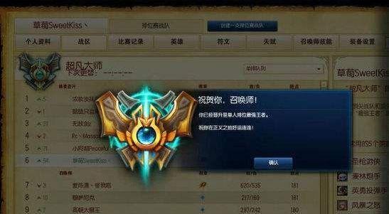 校尉在英雄联盟中的定位和玩法是什么？