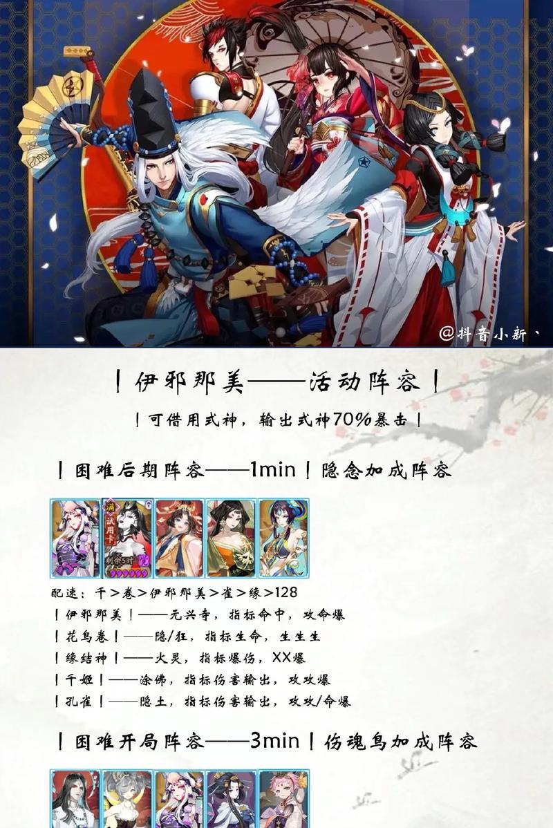 镇墓兽在阴阳师中如何分解？
